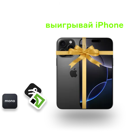 promo prize