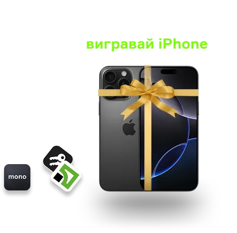 promo prize